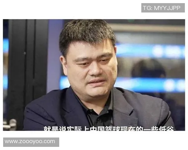 姚明换队风波背后的真相与影响分析探讨